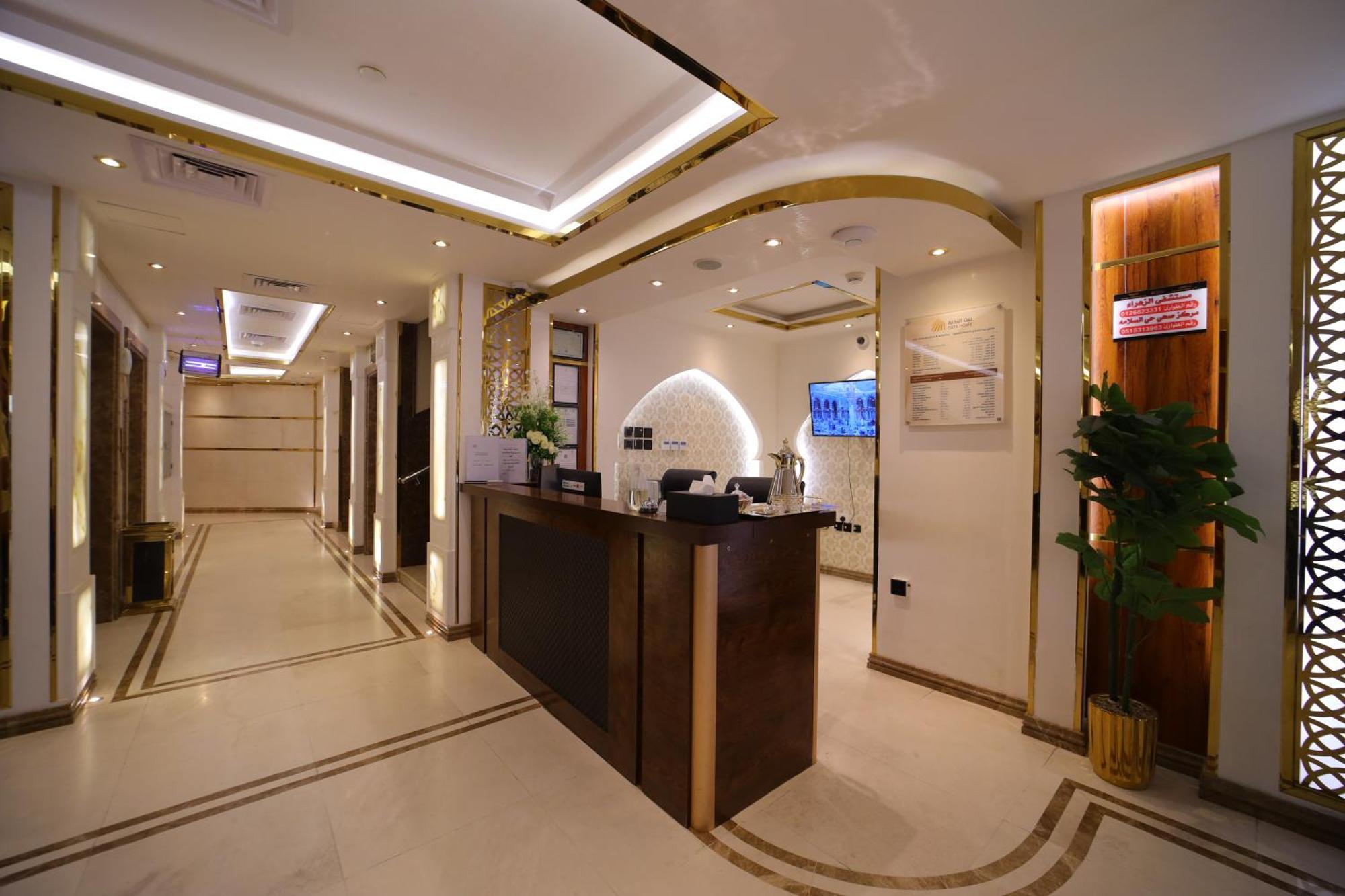 Primotel Elite As Salamah Appart hôtel Djeddah