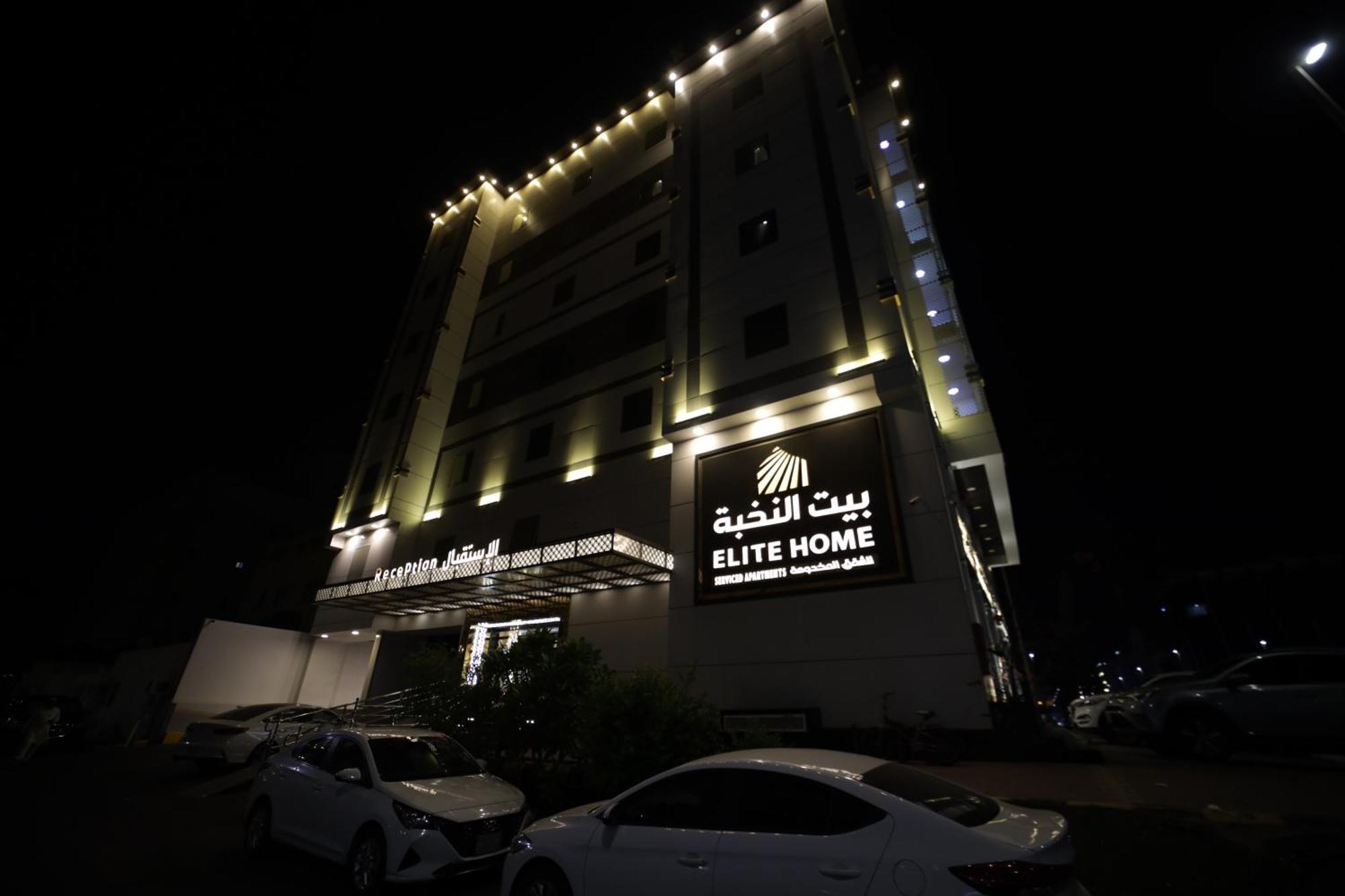 Primotel Elite As Salamah Jeddah